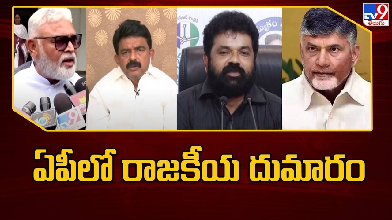 Political turmoil in Andhra Pradesh over IT notices to Chandrababu