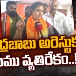 Purandeswari over Chandrababu Case and Alliance with TDP and Janasena
