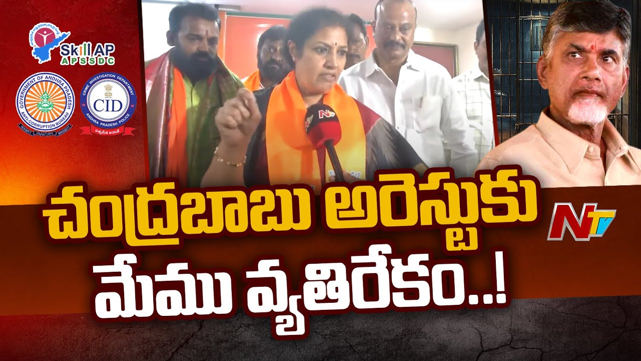 Purandeswari over Chandrababu Case and Alliance with TDP and Janasena