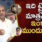 Sajjala Rama Krishna Reddy Serious Comments On Chandrababu