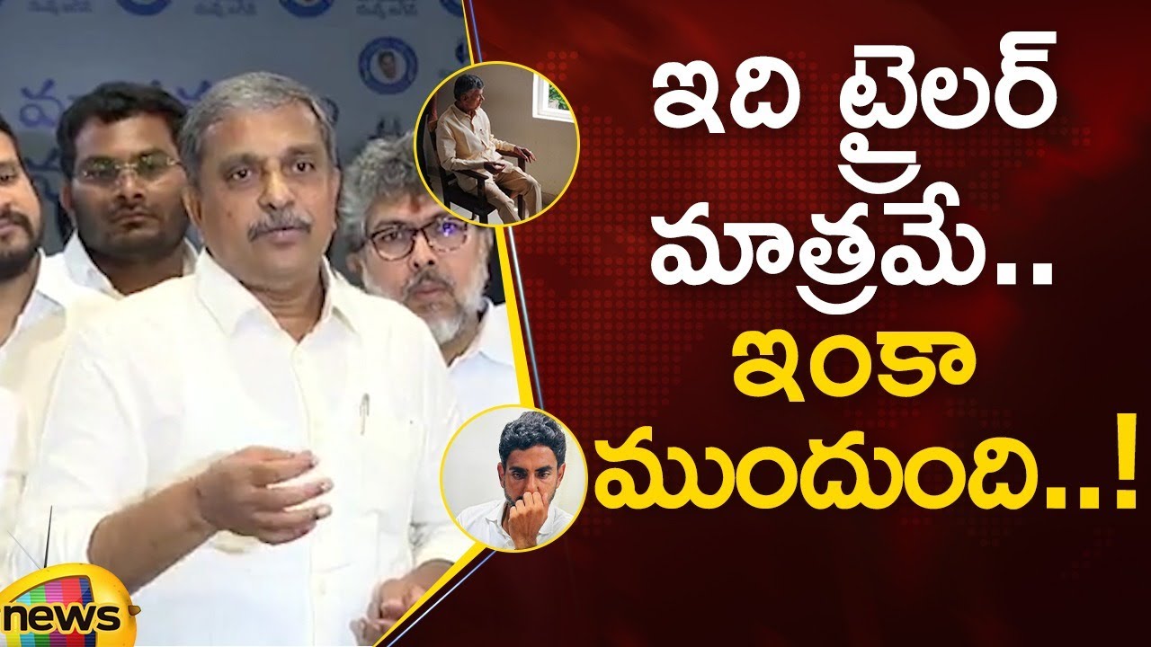 Sajjala Rama Krishna Reddy Serious Comments On Chandrababu