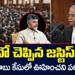 SC Justice Bhatti recuses from Hearing Chandrababu’s Plea To Quash FIR