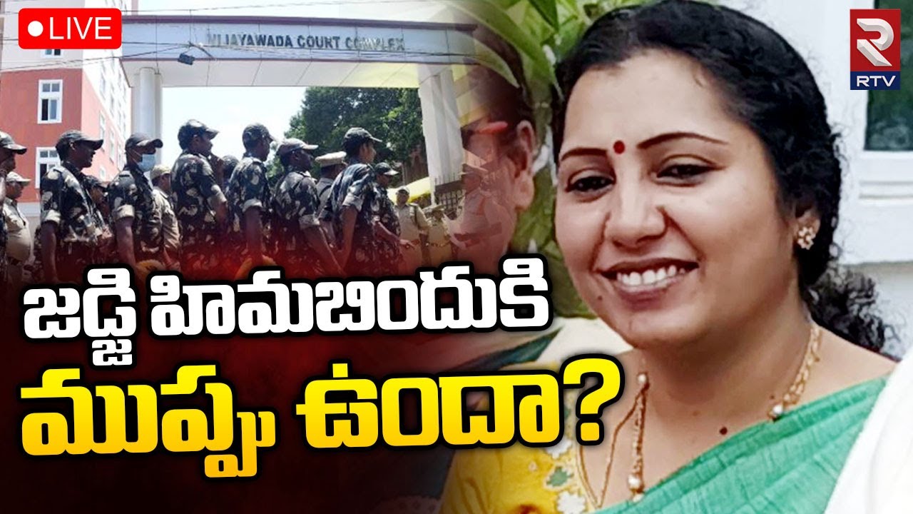 Special security for ACB Court Judge Himabindu