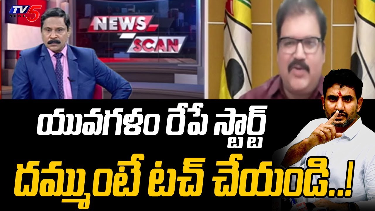 TDP Leader Pattabhi About NARA LOKESH Yuvagalam Padaytra