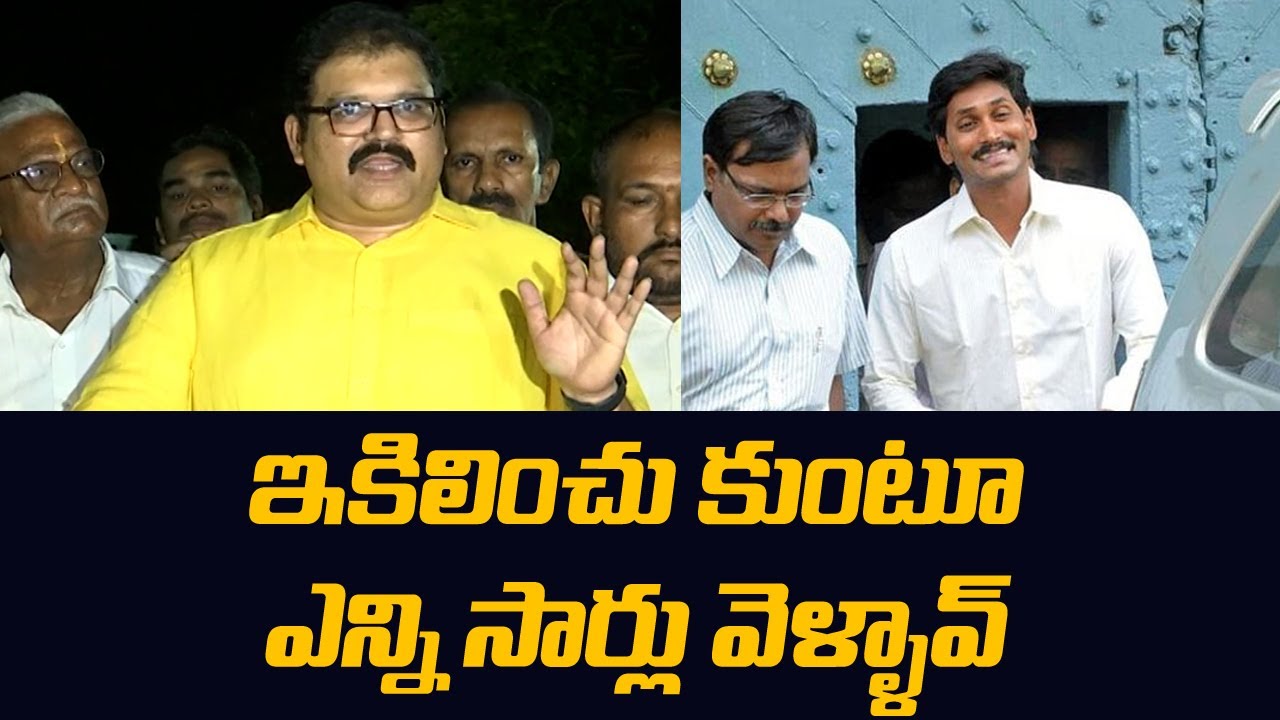 TDP Pattabhi ram Serious Comments on YS Jagan