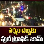 Heavy rains in Hyderabad causes huge traffic jam