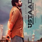 Latest update on Pawan Kalyan’s Ustaad Bhagat Singh