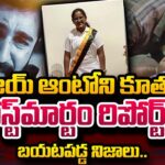 Vijay Antony Daughter Meera Antony Latest Visuals