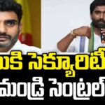 YCP Bharath Comments on Chandrababu Safety