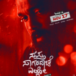 Rakshit Shetty’s ‘Sapta Sagaradaache Ello – Side B’ to release on Nov 17