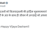 PM Modi greets nation on Vijaya Dashami