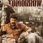 Bhagavanth Kesari has a terrific buzz prior to the release