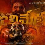 Trailer Talk: Maa Oori Polimera-2 grabs the attention of the audience