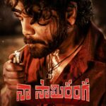 Latest update on Nagarjuna’s Naa Saami Ranga
