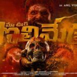 Adivi Sesh to grace the event of Maa Oori Polimera-2