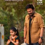 Venkatesh’s Saindhav joins the Sankranthi race