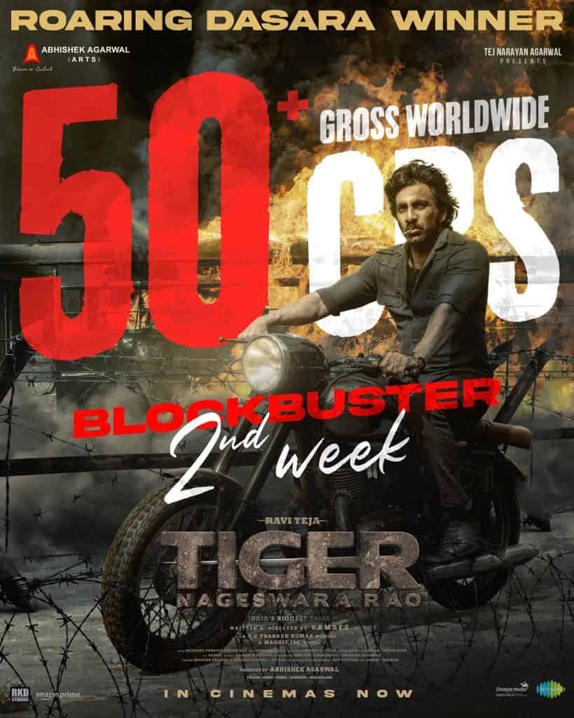 Ravi Teja’s TNR enters into the elite club of 50 crores