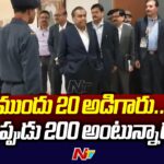 After First Threat, Mukesh Ambani Gets second Email with Rs 200 cr Demand