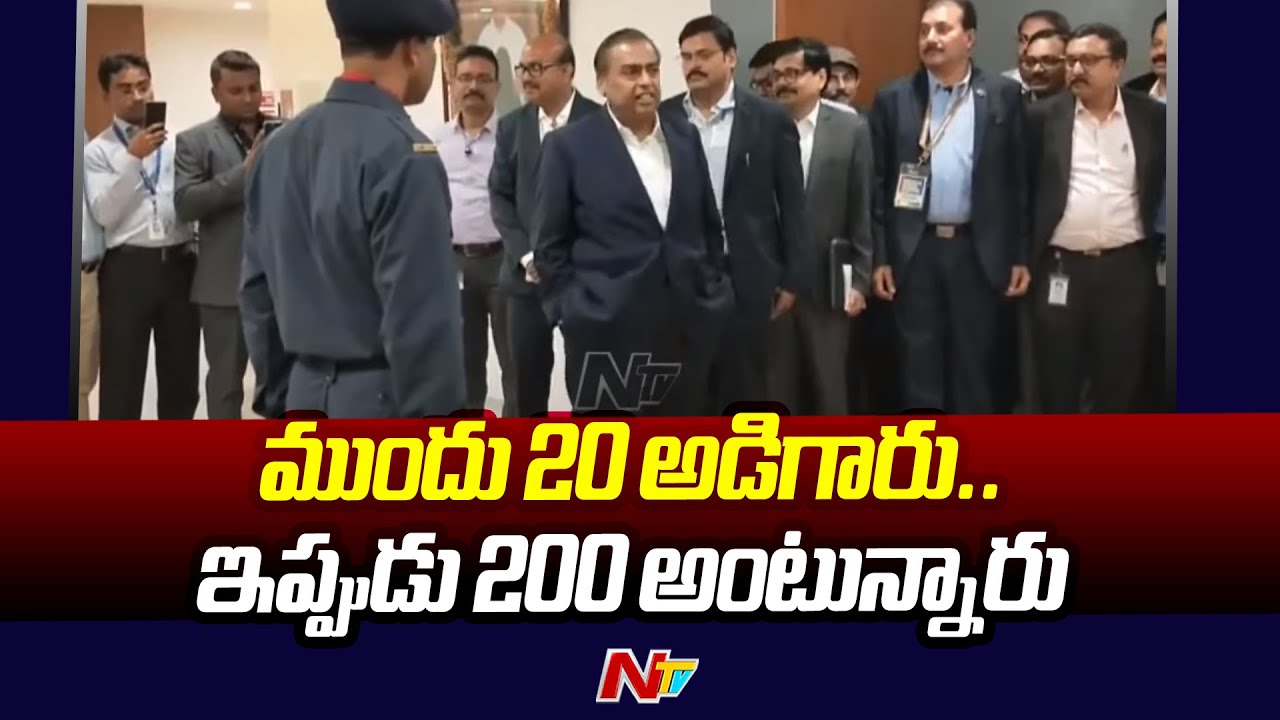 After First Threat, Mukesh Ambani Gets second Email with Rs 200 cr Demand