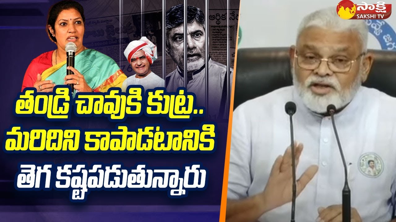 Ambati Rambabu Comments on Purandeswari