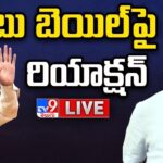 Ambati Rambabu Press Meet LIVE