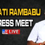 Ambati Rambabu Press Meet LIVE