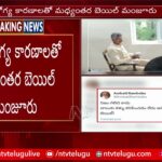 Ambati Rambabu Tweet On Chandrababu Interim Bail