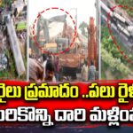 Andhra Pradesh train accident Few trains cancelled, several diverted