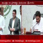 AP CM YS Jagan Lays Foundation Stones and Launching Food Processing Units & Industries