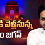 AP CM YS Jagan to Visit Delhi on Oct 6