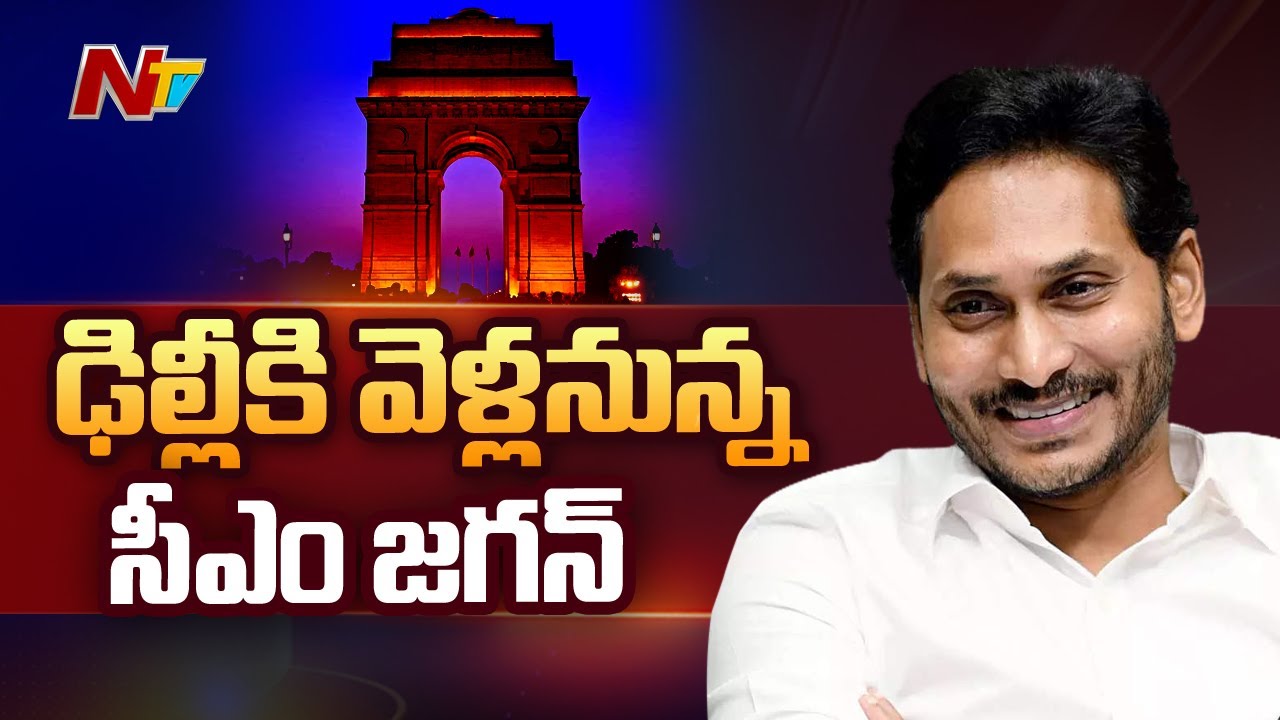 AP CM YS Jagan to Visit Delhi on Oct 6