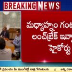 AP High Court asks Lokesh to appear before CID for questioning on October 10