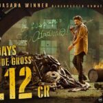 Bhagavanth Kesari is ruling the roost at the box office