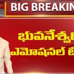 Bhuvaneshwari Emotional Tweet On Chandrababu