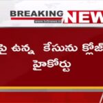 Big Relief to Nara Lokesh