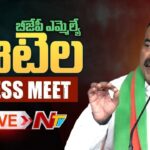 BJP MLA Etela Rajender Press Meet Live