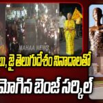 Chandrababu Naidu receives grand welcome in Vijayawada