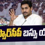 CM Jagan Directions Party Leaders Over Bus Yatra