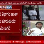 CM Jagan key comments on AP Capital