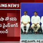 CM Jagan Lunch Meet With Amit Shah