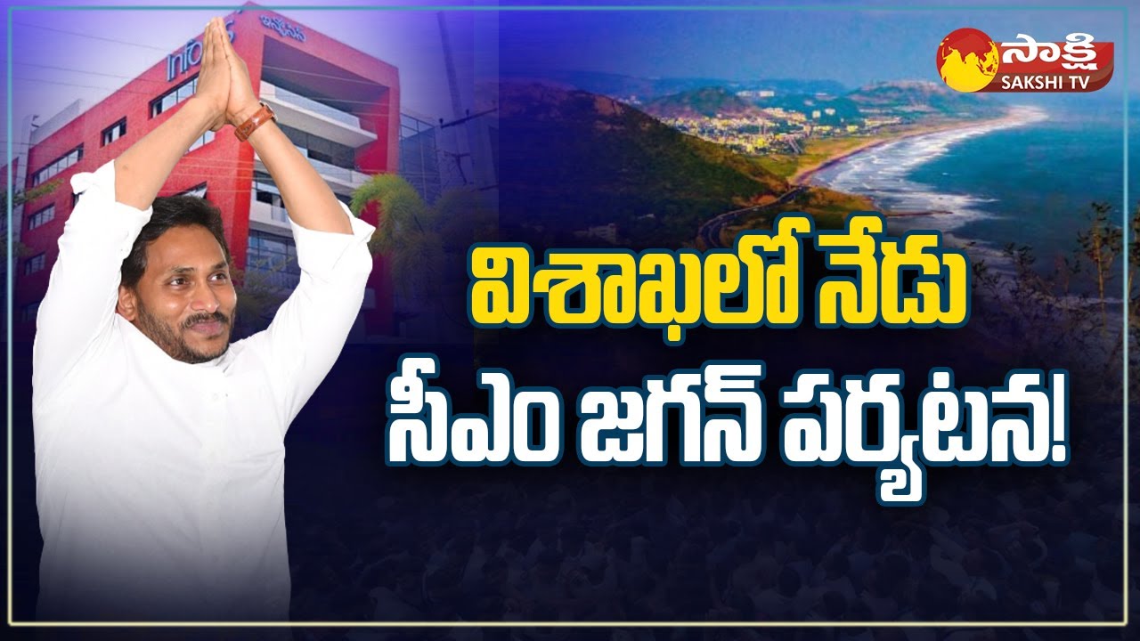 CM Jagan Visakhapatnam Tour