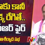 CM KCR over Attack On MP Kotha Prabhakar Reddy