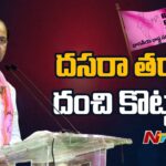 CM KCR Public Meets : KCR Election Campaign to Be Continued From Today