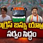 Congress Bus Yatra Begins Today