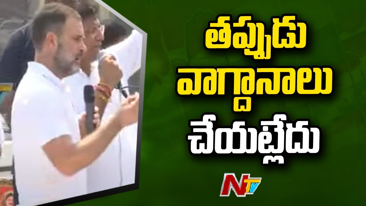 Congress Bus Yatra : Rahul Gandhi over Congress Schemes Which is Implemented in Karnataka