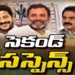 Congress MLA Candidates Second List Suspense