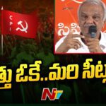 CPI Narayana Reaction On Alliance In Telangana