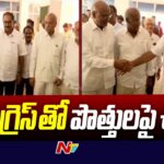 CPM State Committee Meeting