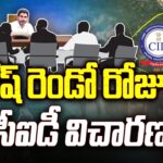 Day 2nd: Lokesh – CID Investigation