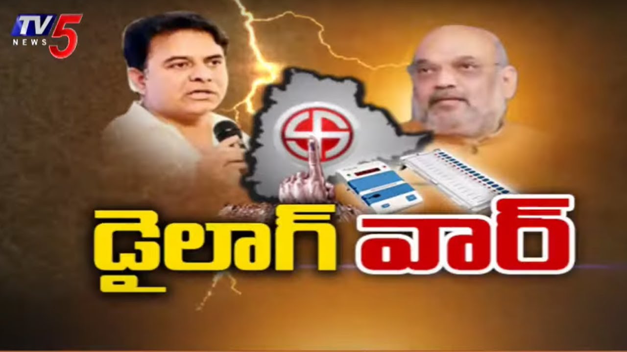Dialogue War Between Amit Shah Vs KTR